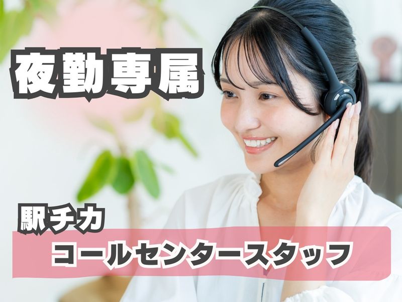 株式会社M・R・Tのアルバイト・バイト求人情報-09