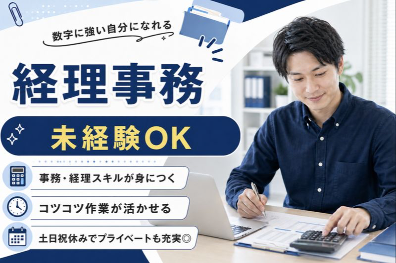 ACTL株式会社の求人・転職情報