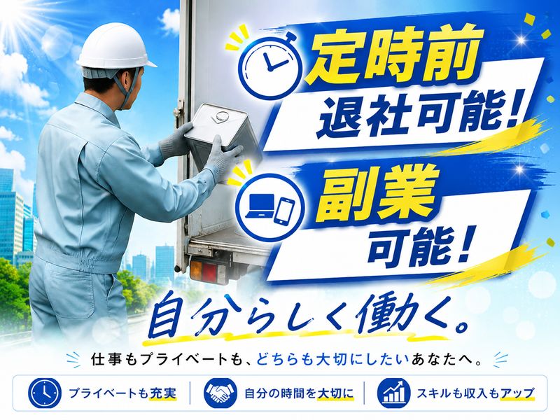 株式会社ティーアイシーの求人・転職情報