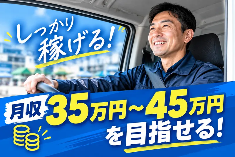 株式会社アライブの求人・転職情報