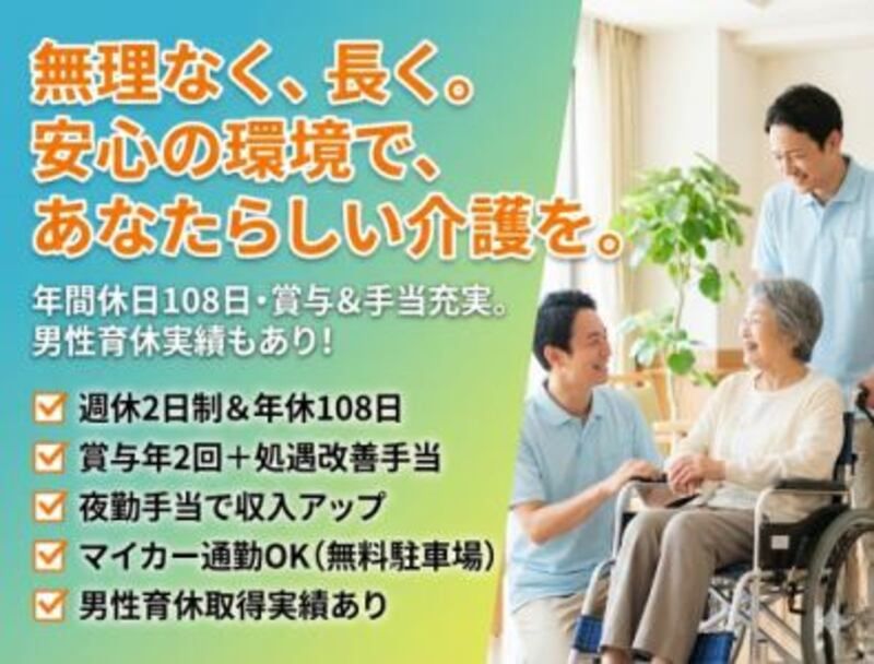 株式会社ゲートフォースの求人・転職情報