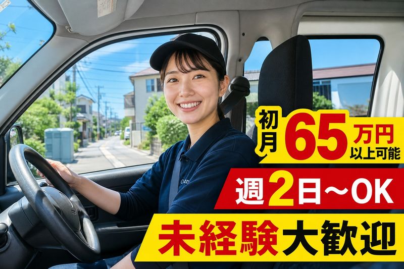 (株)CARAVELの求人・転職情報