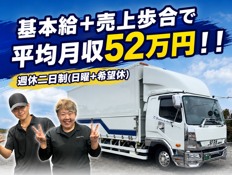 株式会社グランディングの求人・転職情報