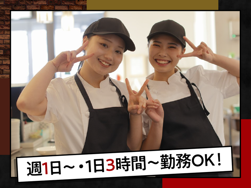 あぶりや　梅田店のアルバイト・バイト求人情報-05
