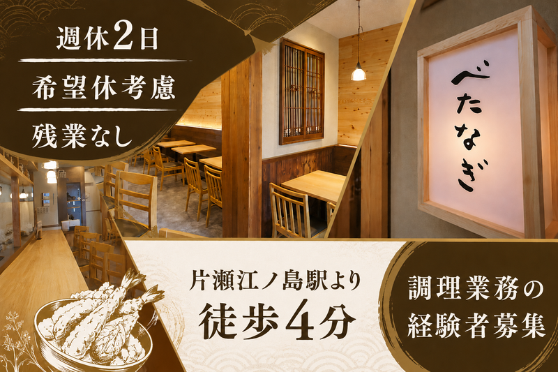 株式会社石井商會の求人・転職情報