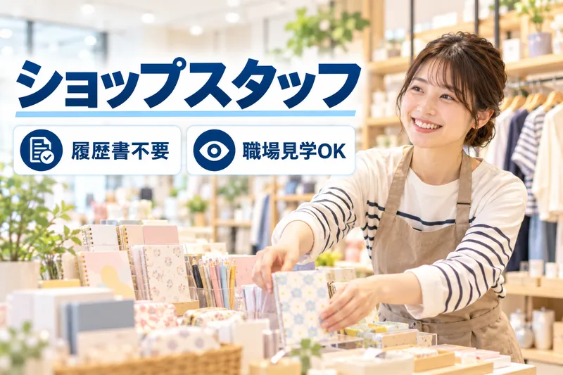 株式会社エンクルーのアルバイト・バイト求人情報-07