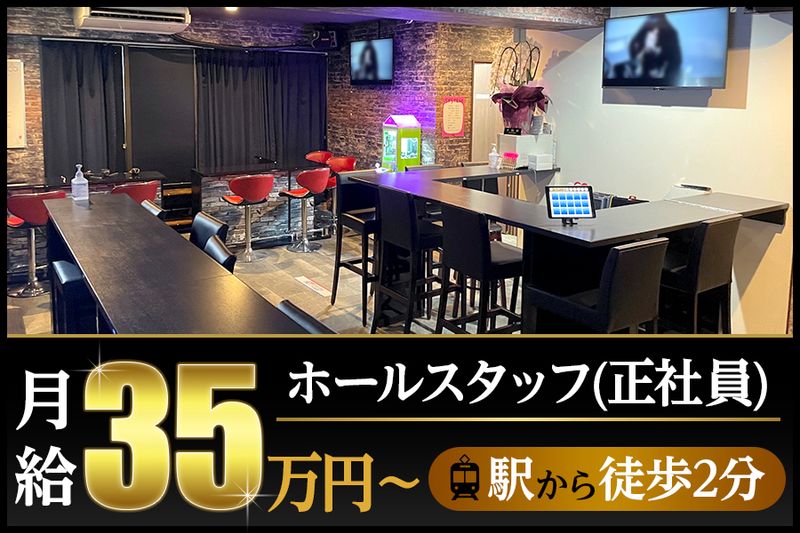合同会社アンコールの求人・転職情報