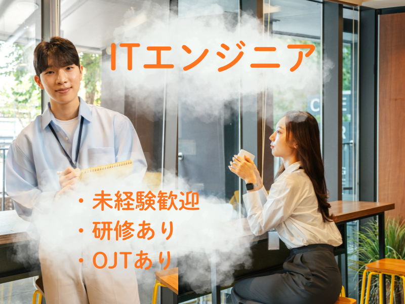 株式会社セキュリティベースの求人・転職情報