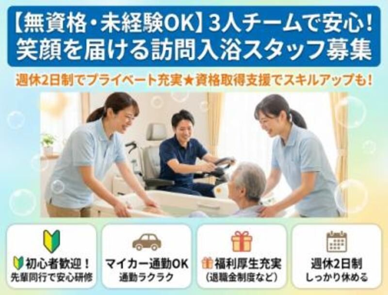 株式会社ゲートフォースの求人・転職情報