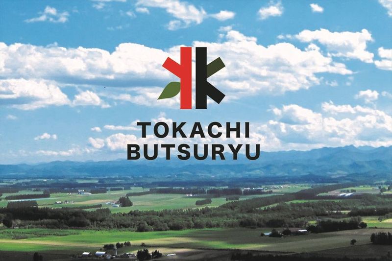 株式会社十勝物流の求人・転職情報