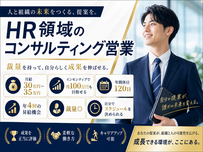 株式会モザイクワークのアルバイト・バイト求人情報-02