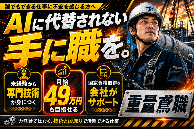 武蔵ロジスティクス株式会社の求人・転職情報