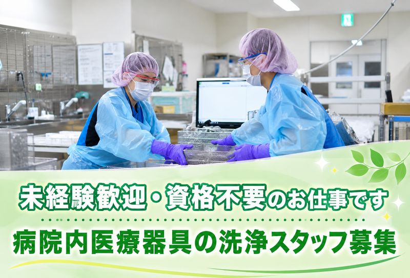 株式会社エスコムの求人・転職情報