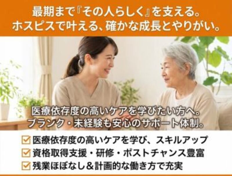 株式会社ゲートフォースの求人・転職情報