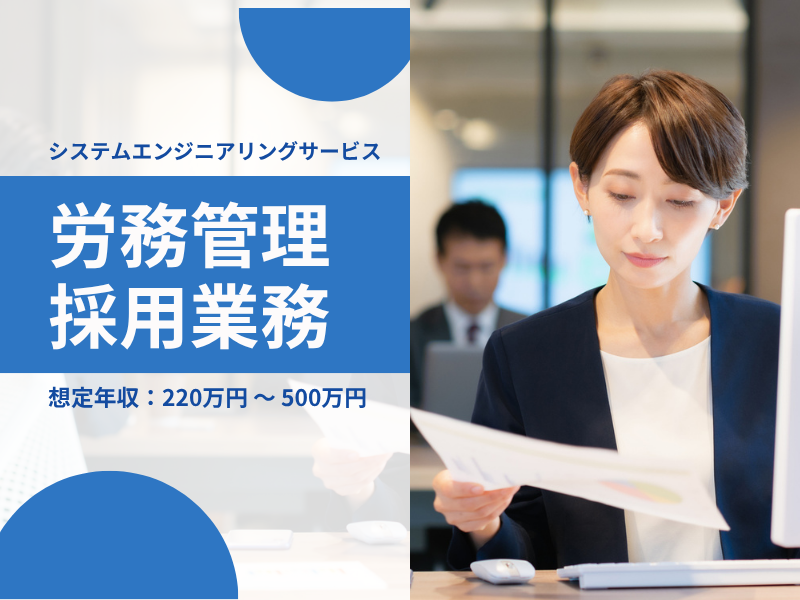 リードデジタル株式会社の求人・転職情報