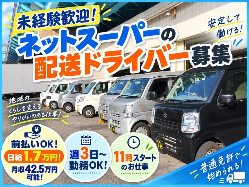 株式会社victの求人・転職情報