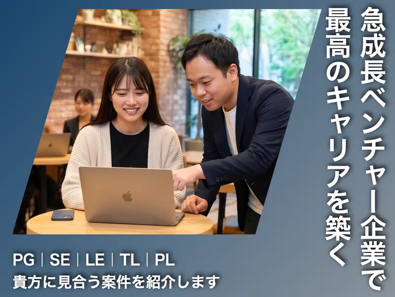ＦＹＣ合同会社の求人・転職情報