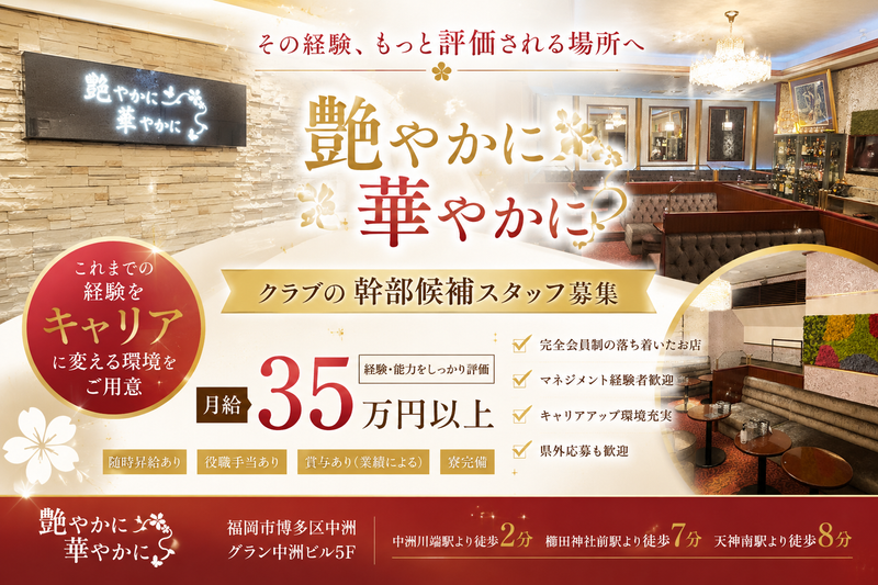 ハーモナイズ・エンターテイメントサービス株式会社の求人・転職情報
