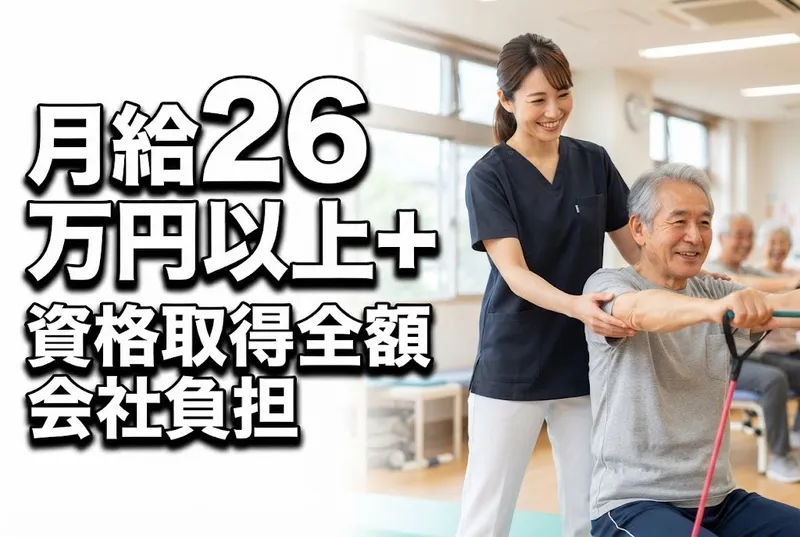 株式会社ガイナの求人・転職情報