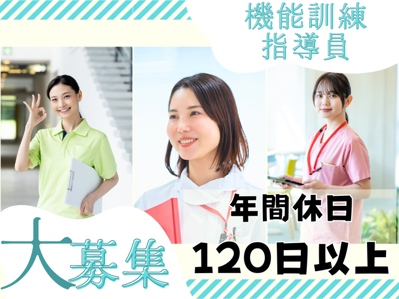 株式会社さわやか倶楽部 -0009の求人・転職情報