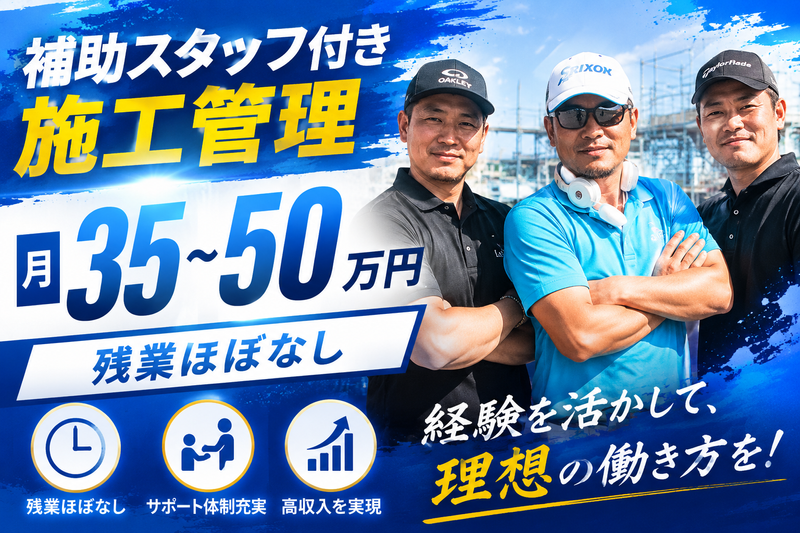 株式会社ＲＩＺＥの求人・転職情報