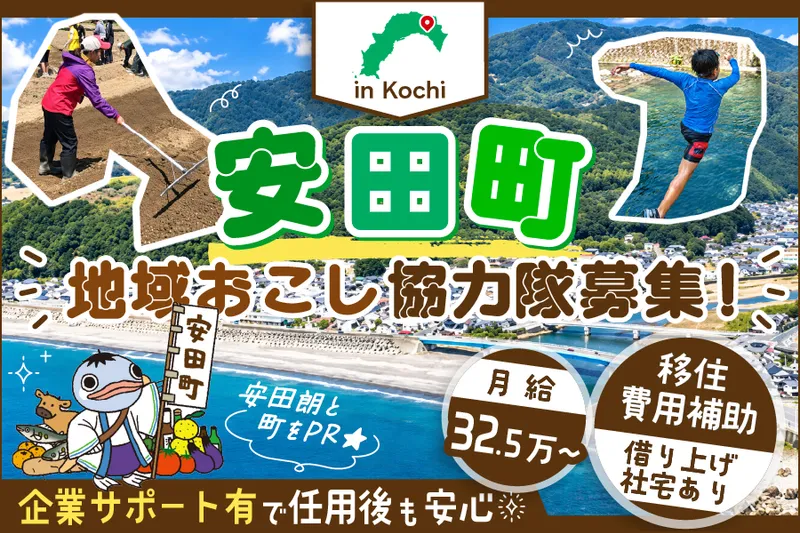 株式会社パンクチュアルの求人・転職情報