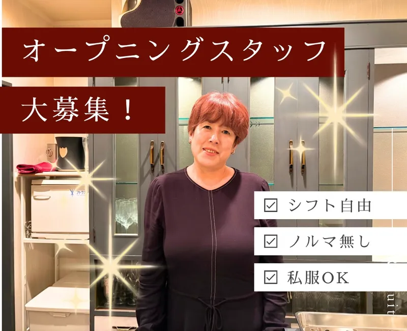 メンバーズseiの派遣求人情報