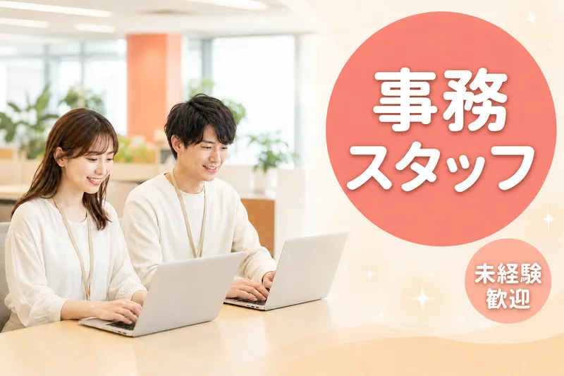 合同会社ＬＩＢＥＸの求人・転職情報