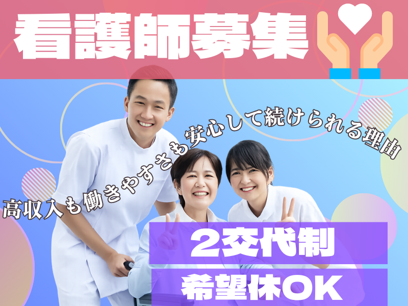 株式会社ハイメディックの求人・転職情報