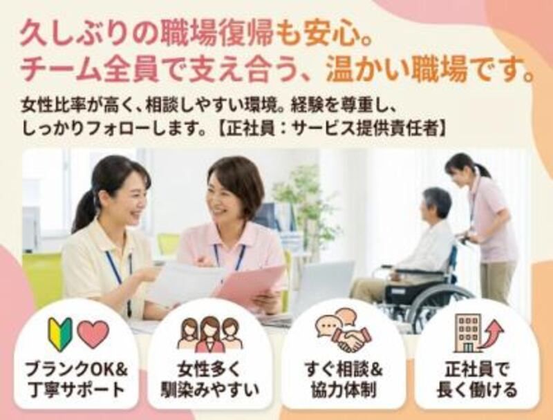 株式会社ゲートフォースの求人・転職情報