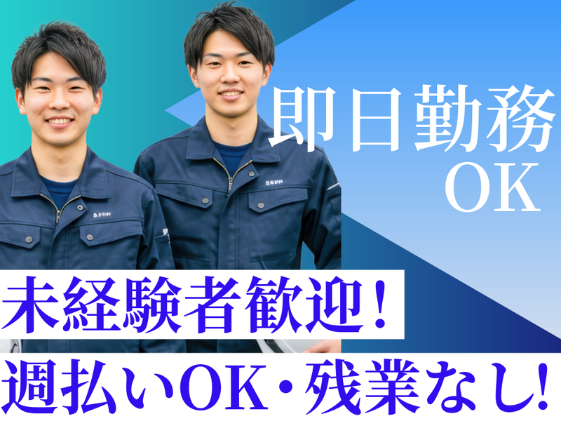 西日本ブレーンサービス株式会社　福岡営業所のアルバイト・バイト求人情報-09