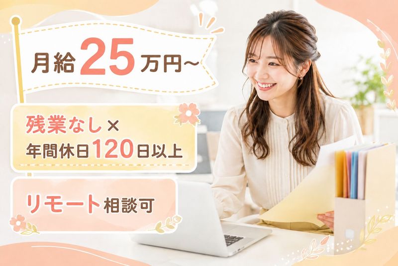 株式会社KREDITの求人・転職情報