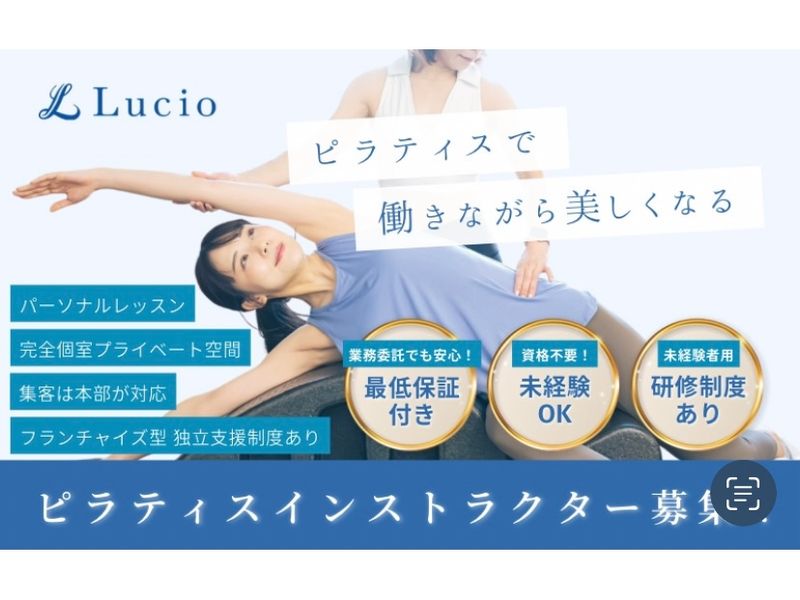 株式会社ＧＲＡＣＥＺの求人・転職情報