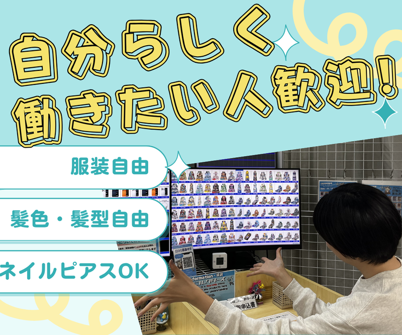 株式会社マルチプルの求人・転職情報