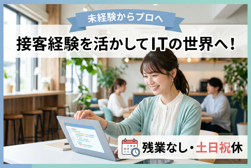 株式会社RE9の求人・転職情報