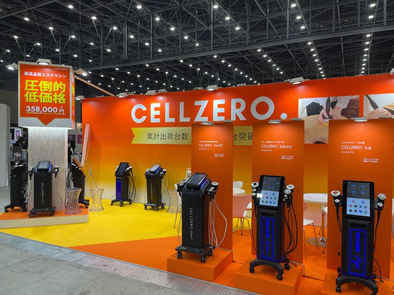 じぶんｄｅ株式会社の求人・転職情報