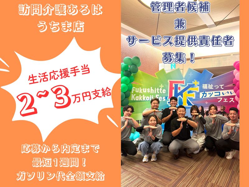 合同会社TAMIの求人・転職情報