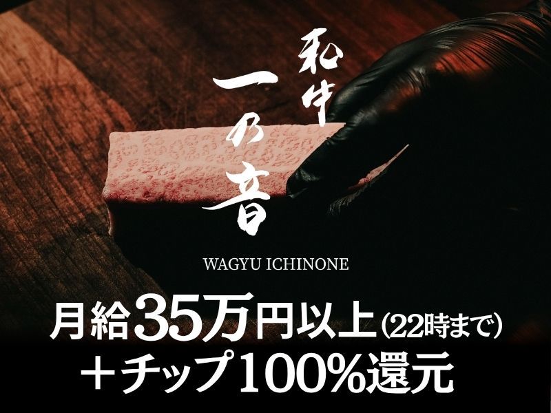 株式会社ＮＥＸＴの求人・転職情報