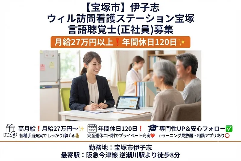 WyL株式会社の求人・転職情報