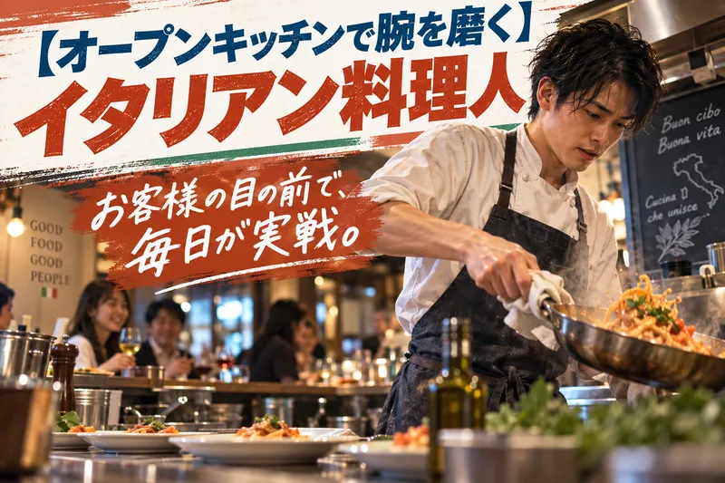 株式会社レイズ・フィールド-0009の求人・転職情報