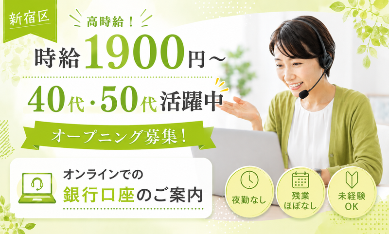 CCコミュニケーションズ株式会社の求人・転職情報