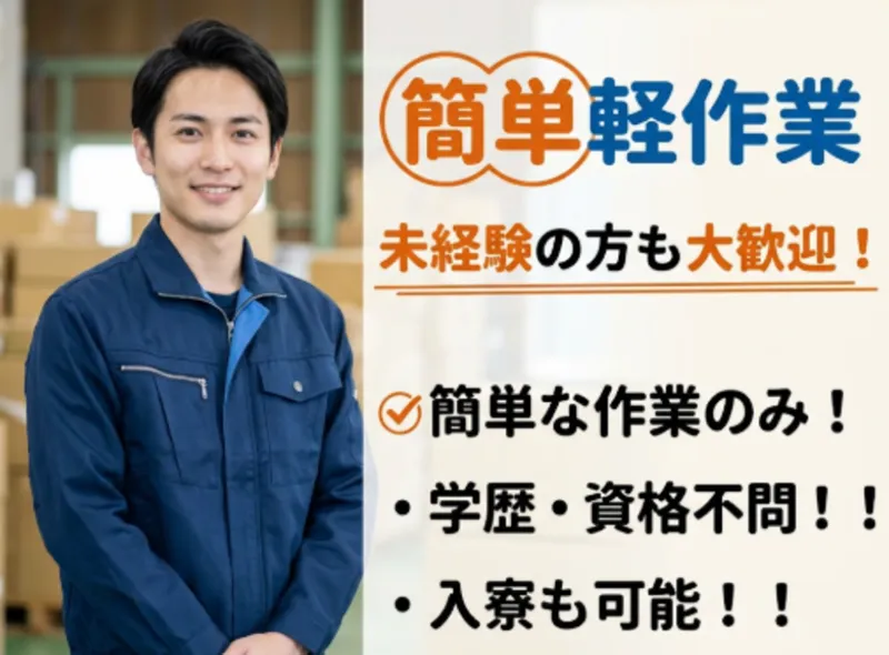株式会社Ｆｉｏｒｅの求人・転職情報