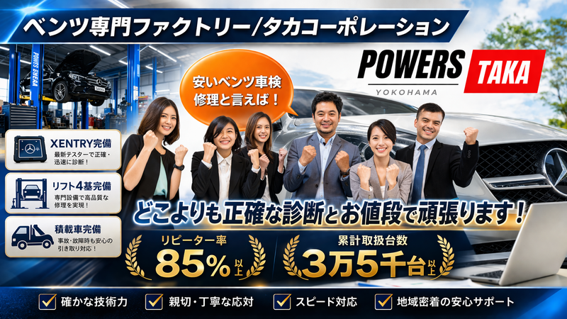 株式会社タカコーポレーションの求人・転職情報