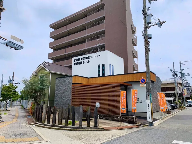 株式会社セレモニー真希社の求人・転職情報