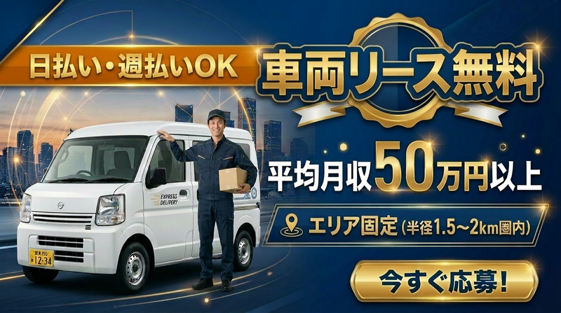 株式会社シリウスの求人・転職情報