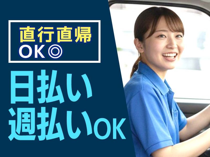 株式会社ファンリミットの求人・転職情報
