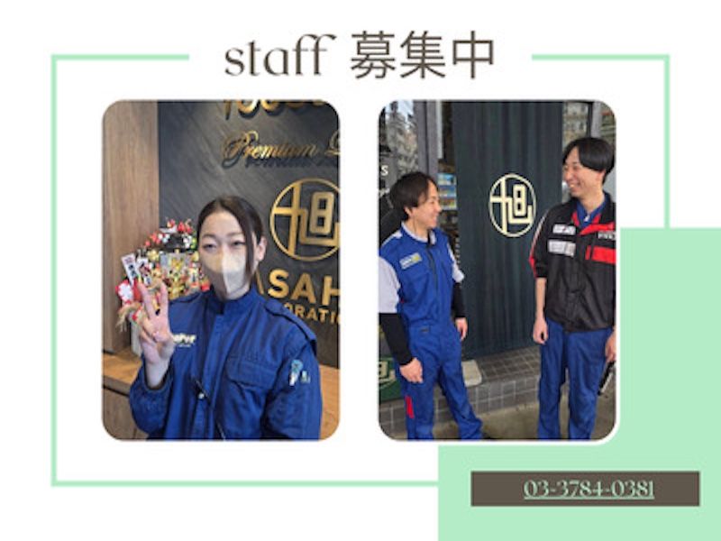 プレミアムラウンジ戸越SSのアルバイト・バイト求人情報-04