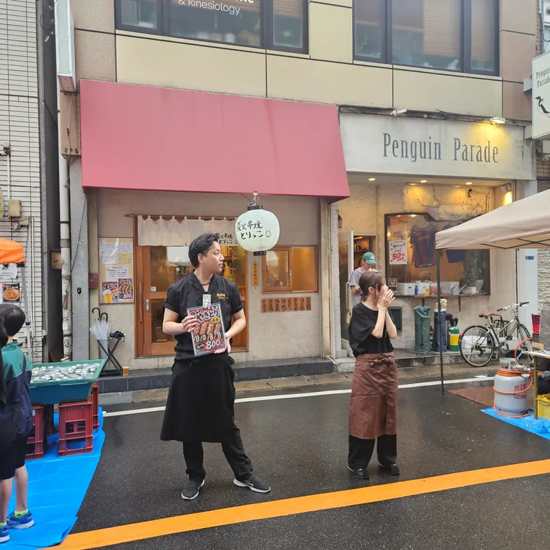 炭火串焼　とりっこのアルバイト・バイト求人情報