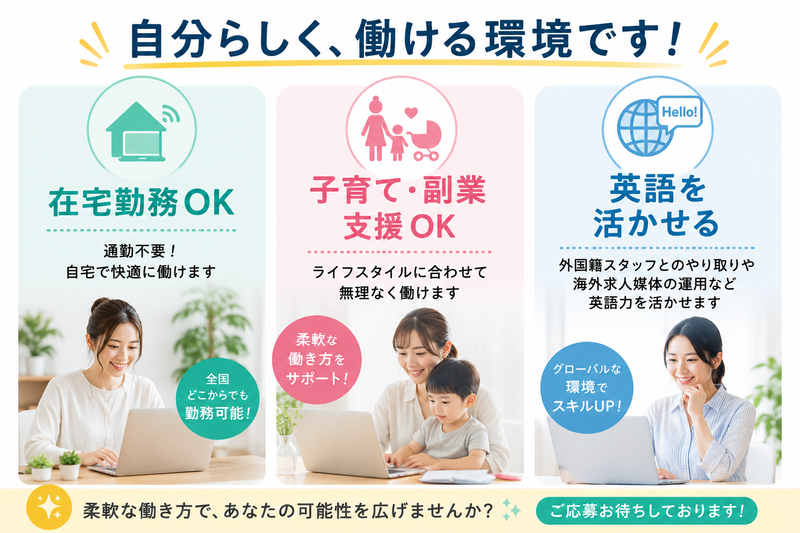 ファンカンパニー株式会社の求人・転職情報