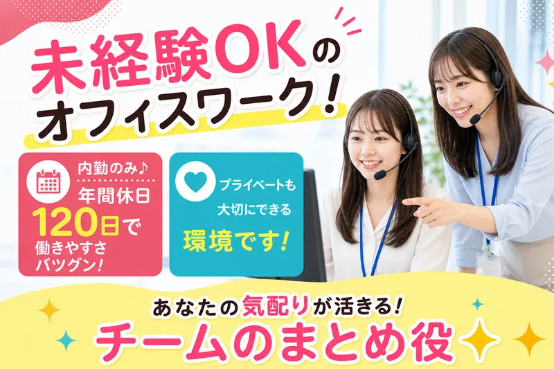 株式会社アテナの求人・転職情報